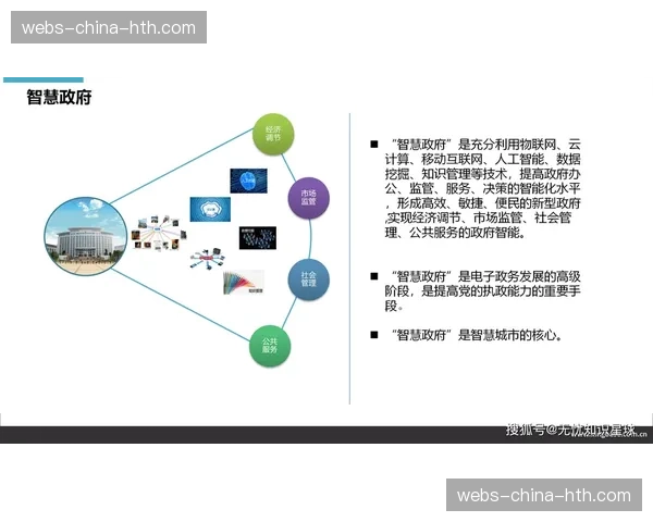 数据中台建设进入深化期，驱动制作决策向科学化转型。