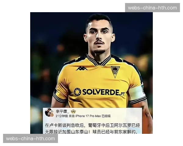 山东泰山官方确认，中卫贾德松左腿肌肉拉伤，将缺阵3-4周